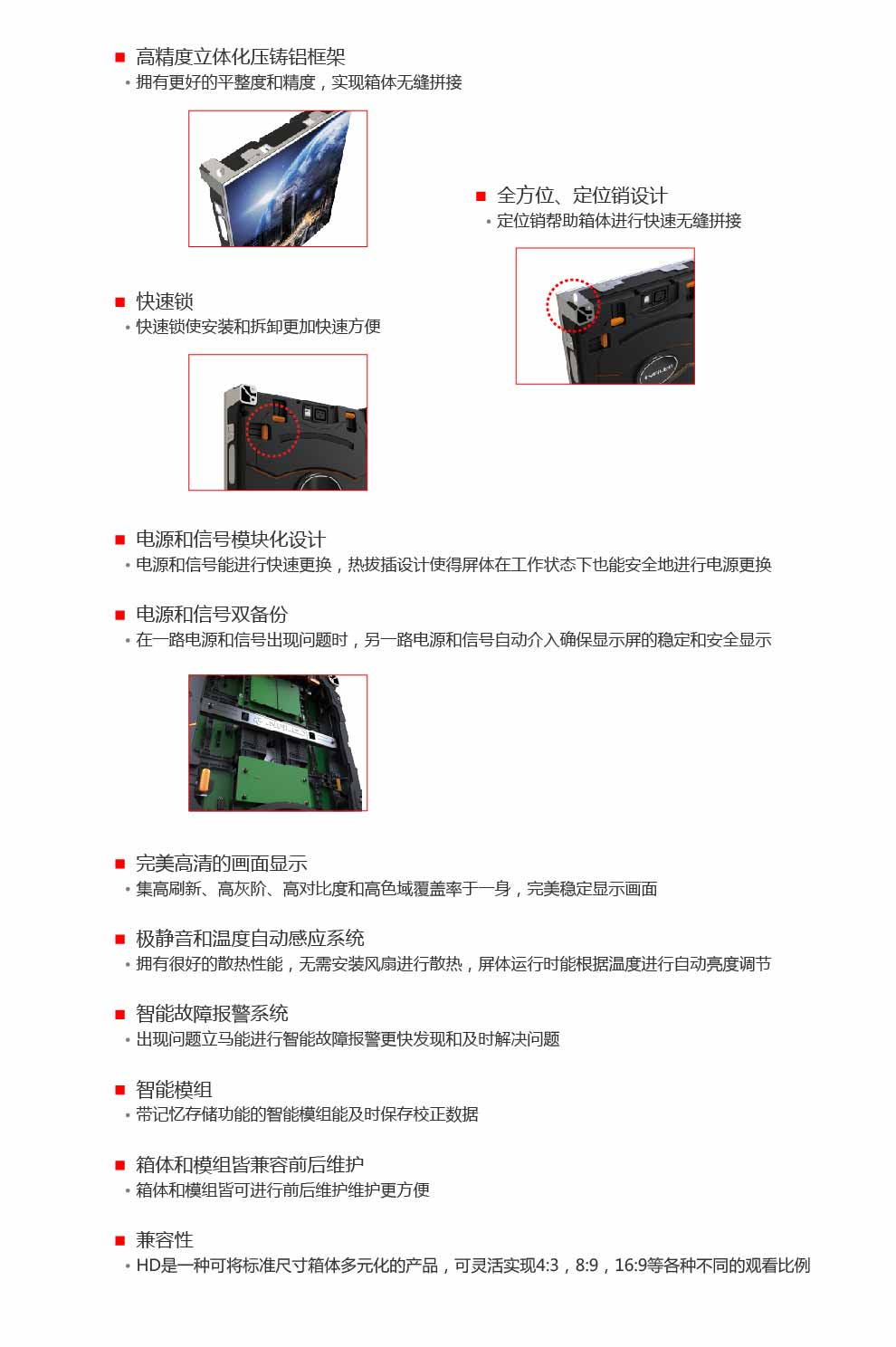 廣場(chǎng)LED全彩顯示屏