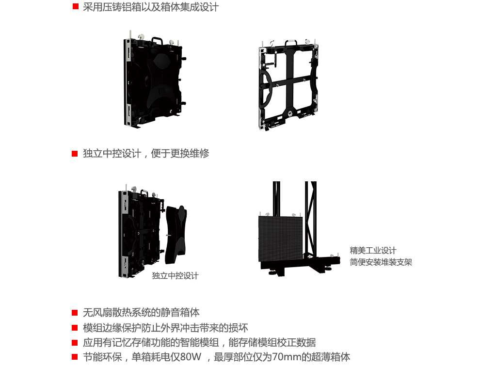 廣場(chǎng)LED全彩顯示屏