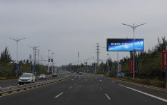 山東高速LED全彩屏