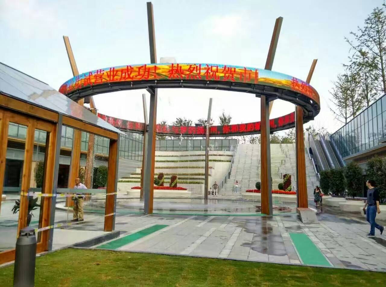 鄰社圓形創(chuàng)意LED顯示屏